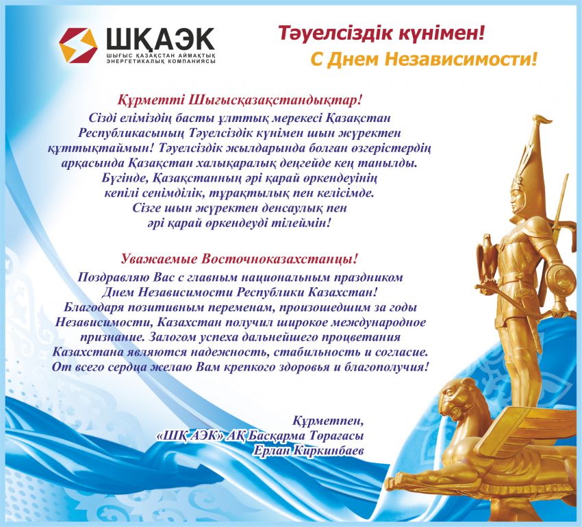 dn na sait