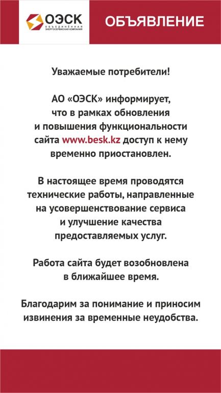 русс